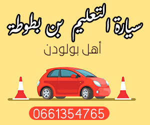 Advert test